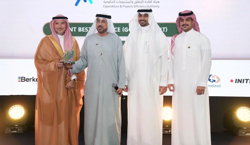 هيئة كفاءة الإنفاق والمشروعات الحكومية تطلق مبادرات جديدة لتعزيز الكفاءة المالية وتحسين أداء المشاريع الوطنية