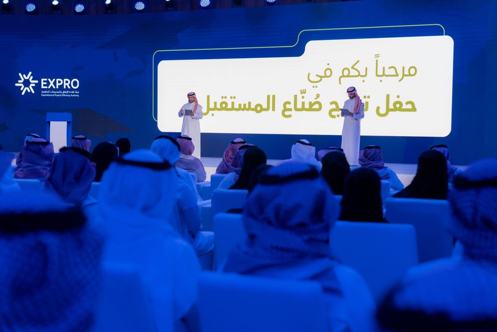"كفاءة الإنفاق" تعلن عن فرص تدريبية ضمن برنامج "صنّاع المستقبل"